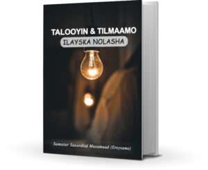 talooyin