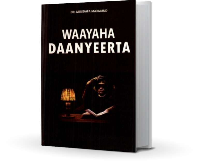 Waayaha Daanyeerta