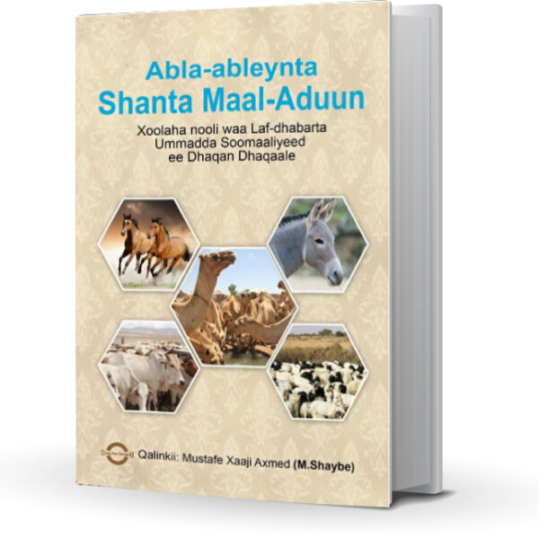 Abla ableynta shanta maal-adduun pdf